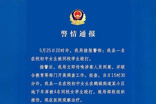 加拿大队GM：狄龙和我在新闻中看到的完全不同 他既努力又霸气