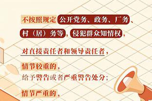 毛剑卿谈吴曦被判假摔：趟球时就要想腿往他身上撞，怎么想着跳呢