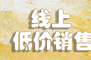 恩比德生涯2次半场砍至少30分10板 过去25年仅次于字母哥！